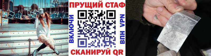 Продажа наркотиков Лагань Галлюциногенные грибы Каннабис Меф мяу мяу ГАШИШ KRAKEN зеркало COCAIN