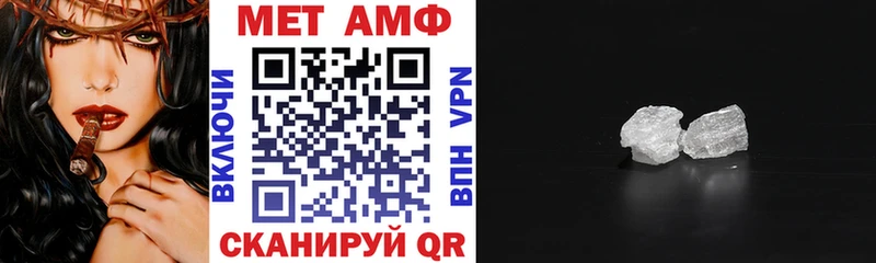 АМФ VHQ  Лагань 