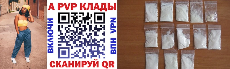 ОМГ ОМГ tor  Лагань  A PVP Соль 