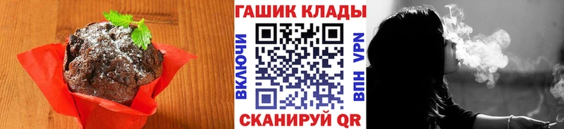 Cannafood конопля  что такое наркотик  Лагань 