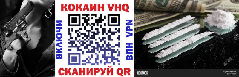 Кокаин Fish Scale  купить  сайты  Лагань 