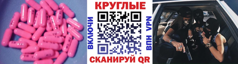 ЭКСТАЗИ 99% Лагань