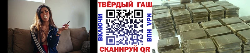 дарнет шоп  Лагань  Гашиш хэш 