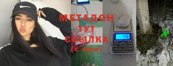 мескалин Алексеевка