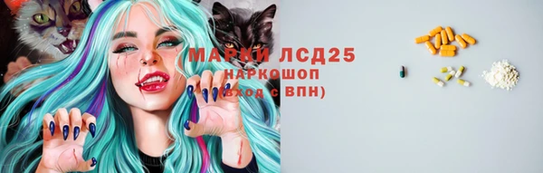 мескалин Алексеевка