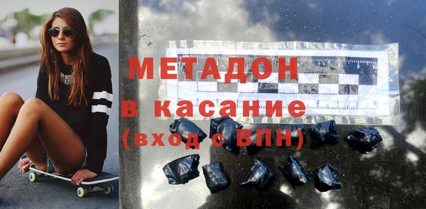 мескалин Алексеевка