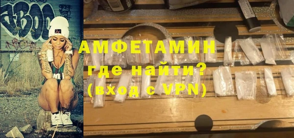 мескалин Алексеевка