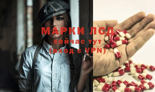 мескалин Алексеевка