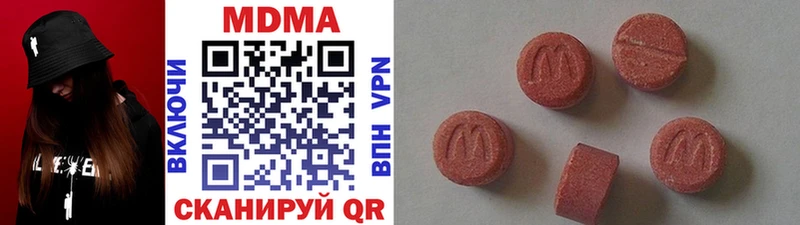 МДМА молли  Лагань 