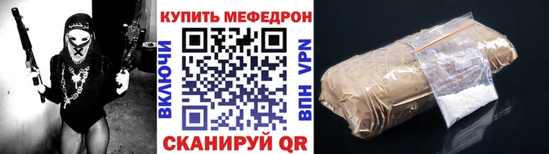 Меф кристаллы купить цена MEGA ONION darknet Telegram Лагань