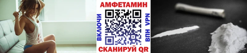 даркнет сайт Лагань Метамфетамин пудра