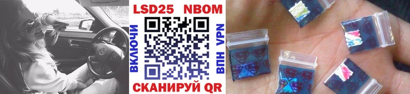 Марки NBOMe 1500мкг  наркотики  Лагань 