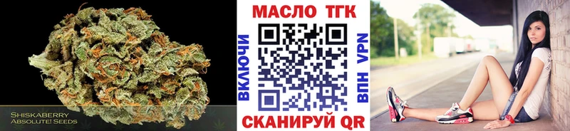 ТГК вейп Лагань