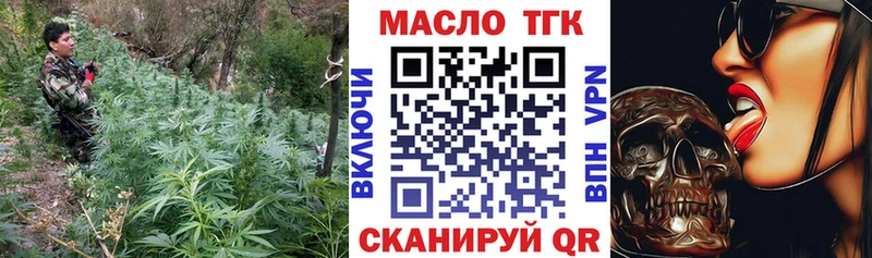 где купить наркотик  Лагань  Дистиллят ТГК жижа 