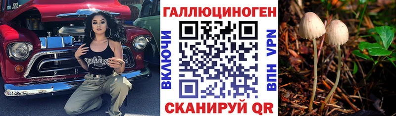 Псилоцибиновые грибы Magic Shrooms  наркота  Лагань 